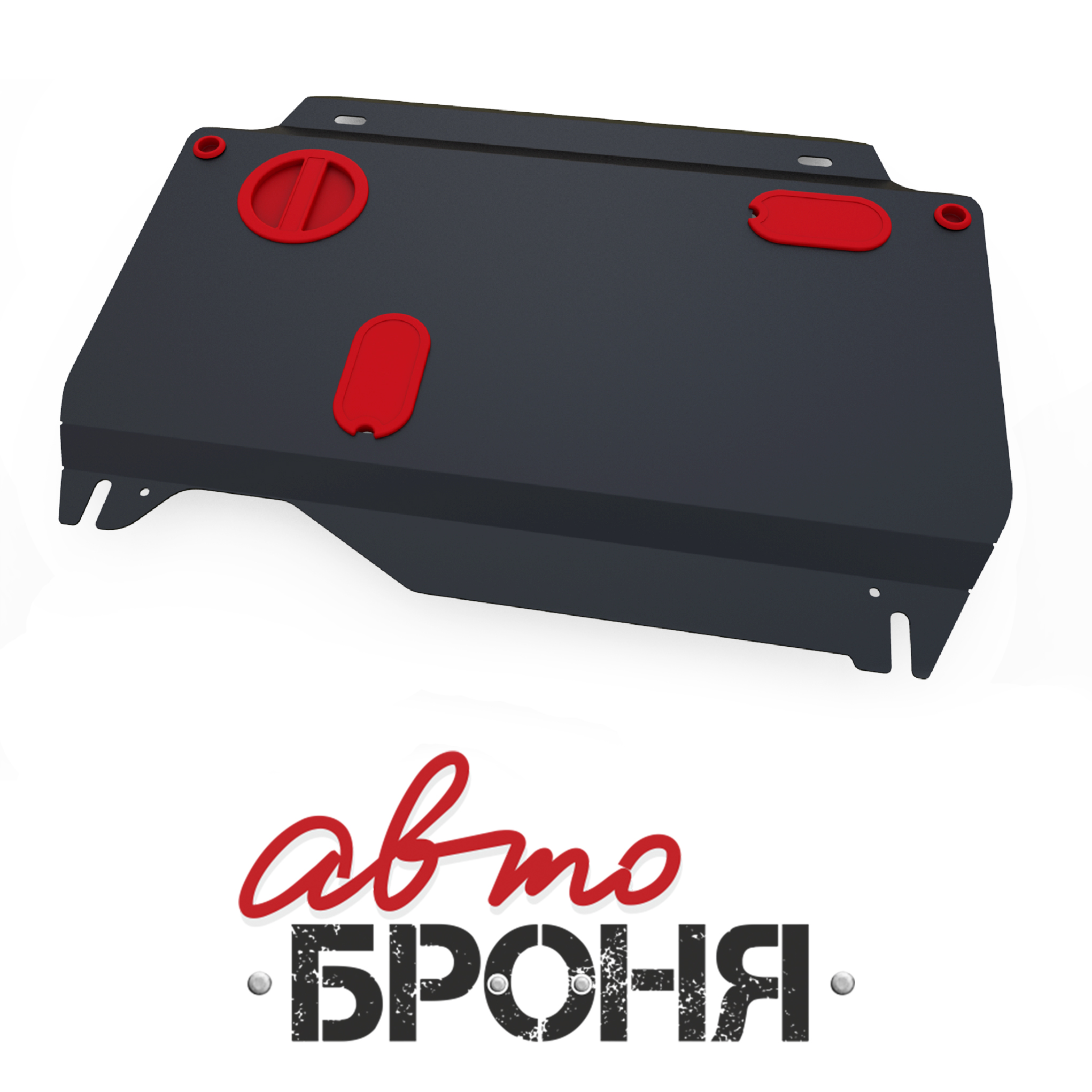 Защита картера и КПП Автоброня 111.02120.1 Honda Civic 4d, V - 1,8 (2012)