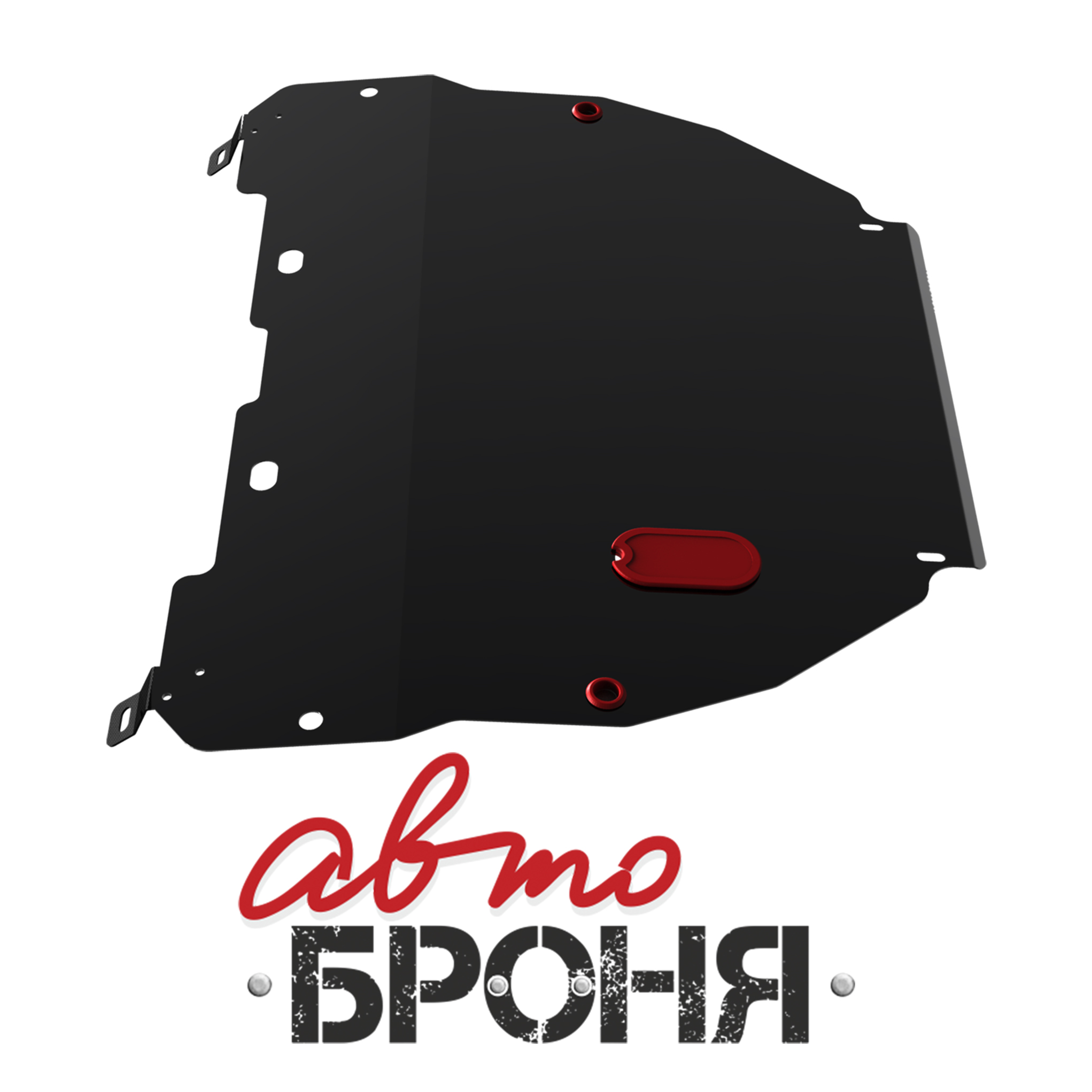 Защита картера и КПП Автоброня 111.02301.1 Hyundai Accent, V - 1,5 (2004-2012)