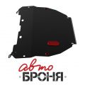 Автоброня 111.02301.1 Hyundai Accent, V - 1,5 (2004-2012)
