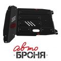 Автоброня 111.02304.2 Hyundai Getz, V - 1,1; 1,4; 1,6 (2005-)