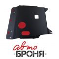 Автоброня 111.02305.1 Hyundai i20, V - 1,2; 1,4; 1,6 (2009-2011)