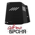 Автоброня 111.02312.1 Hyundai Tucson, V - 2,0; 2,7 (2004-2010)/Kia Sportage II, V - 2,0; 2,7 (2004-2009)