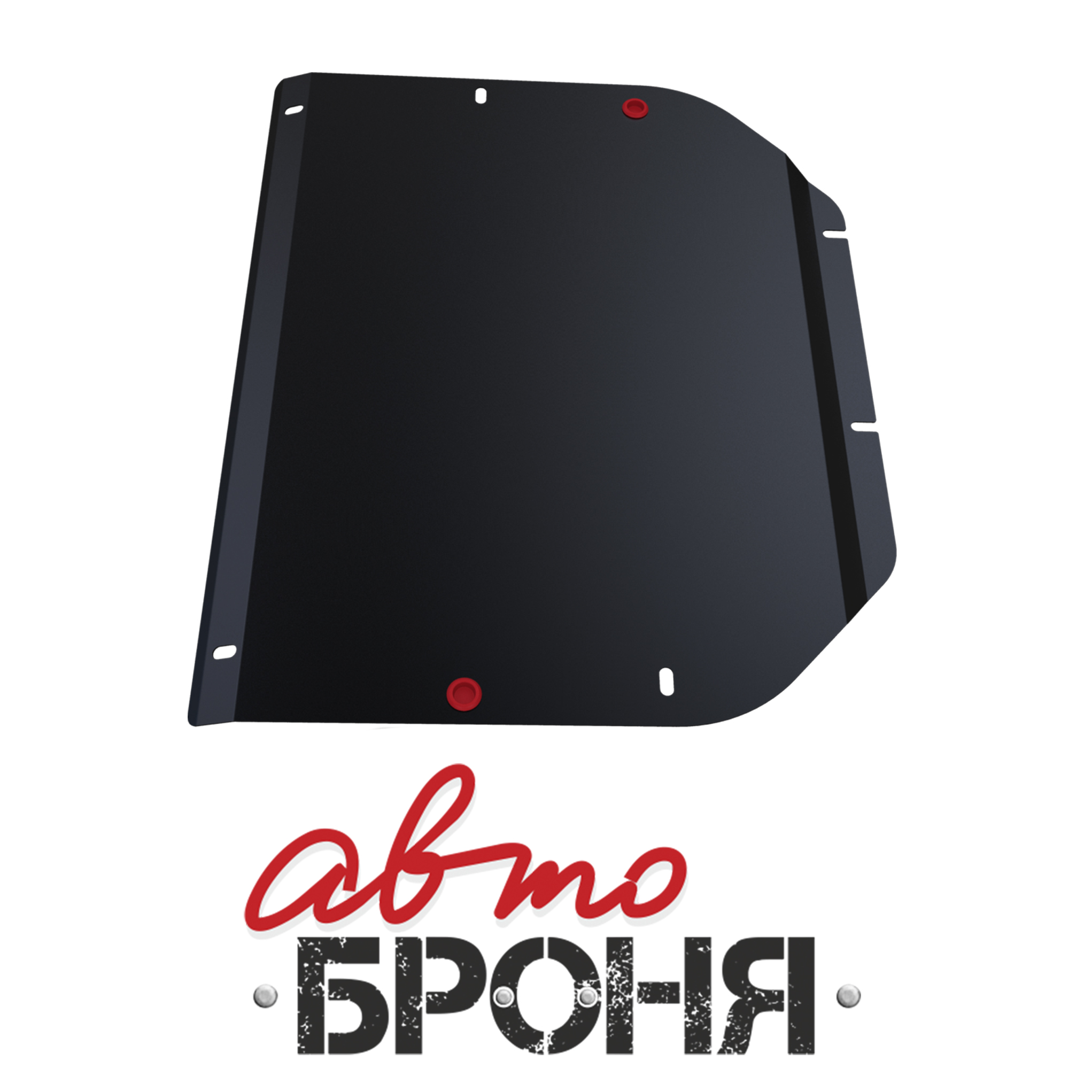 Защита картера и КПП Автоброня 111.02318.1 Hyundai Santa Fe 2010, V - 2,2; 2,4 (2010-2012)