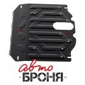 Автоброня 111.02341.1 Hyundai Grand Santa Fe 2014-2016 2016-2018 2018-н.в./Santa Fe 2012-2016 2016-2018/Hyundai Santa Fe Premium 2015-2016