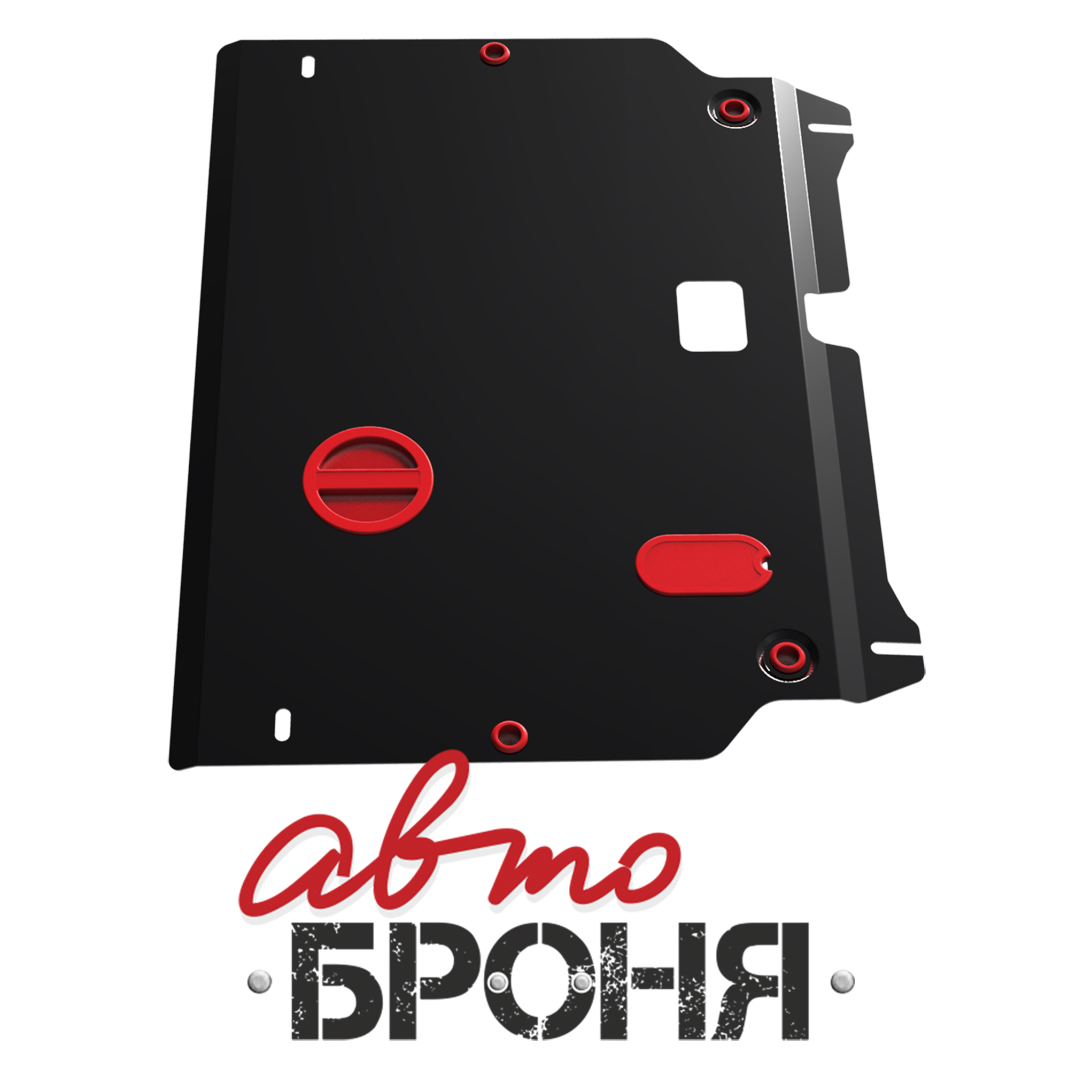 Защита картера и КПП Автоброня 111.02824.1 Kia Optima, V - все (2012-)