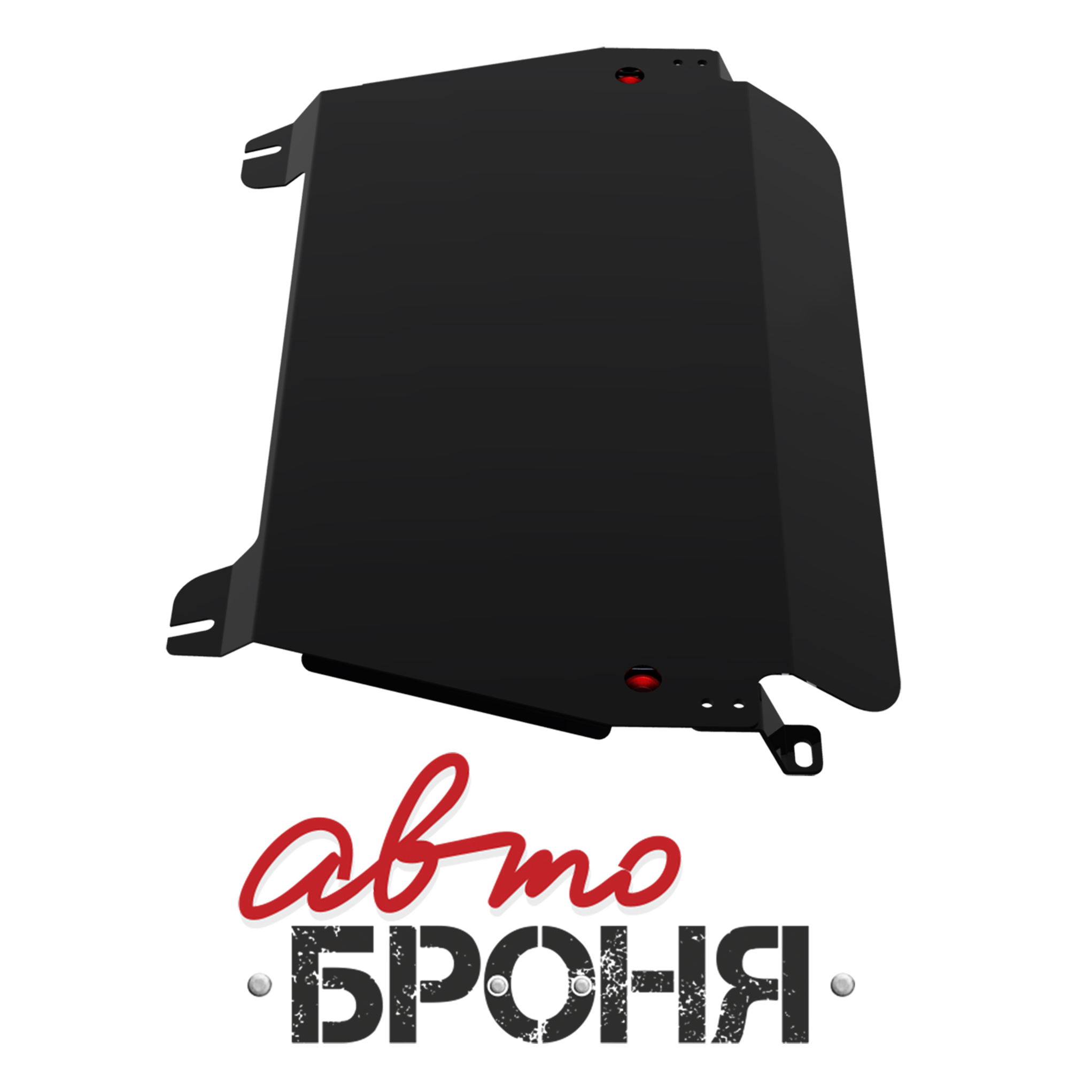Защита картера и КПП Автоброня 111.03203.1 Lexus RX 2003-2009,V - все/Toyota Highlander