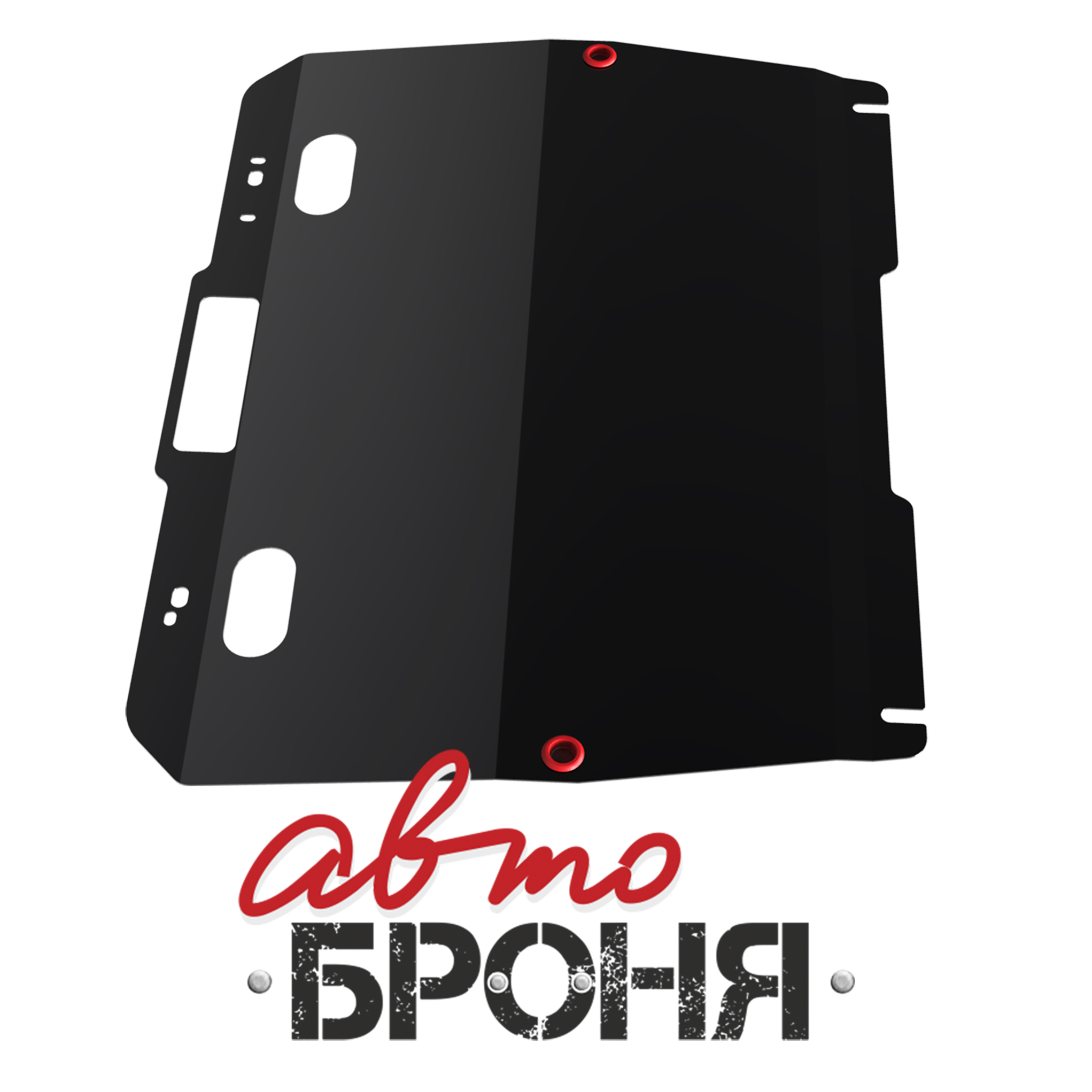 Защита картера и КПП Автоброня 111.03805.2 Mazda 6 