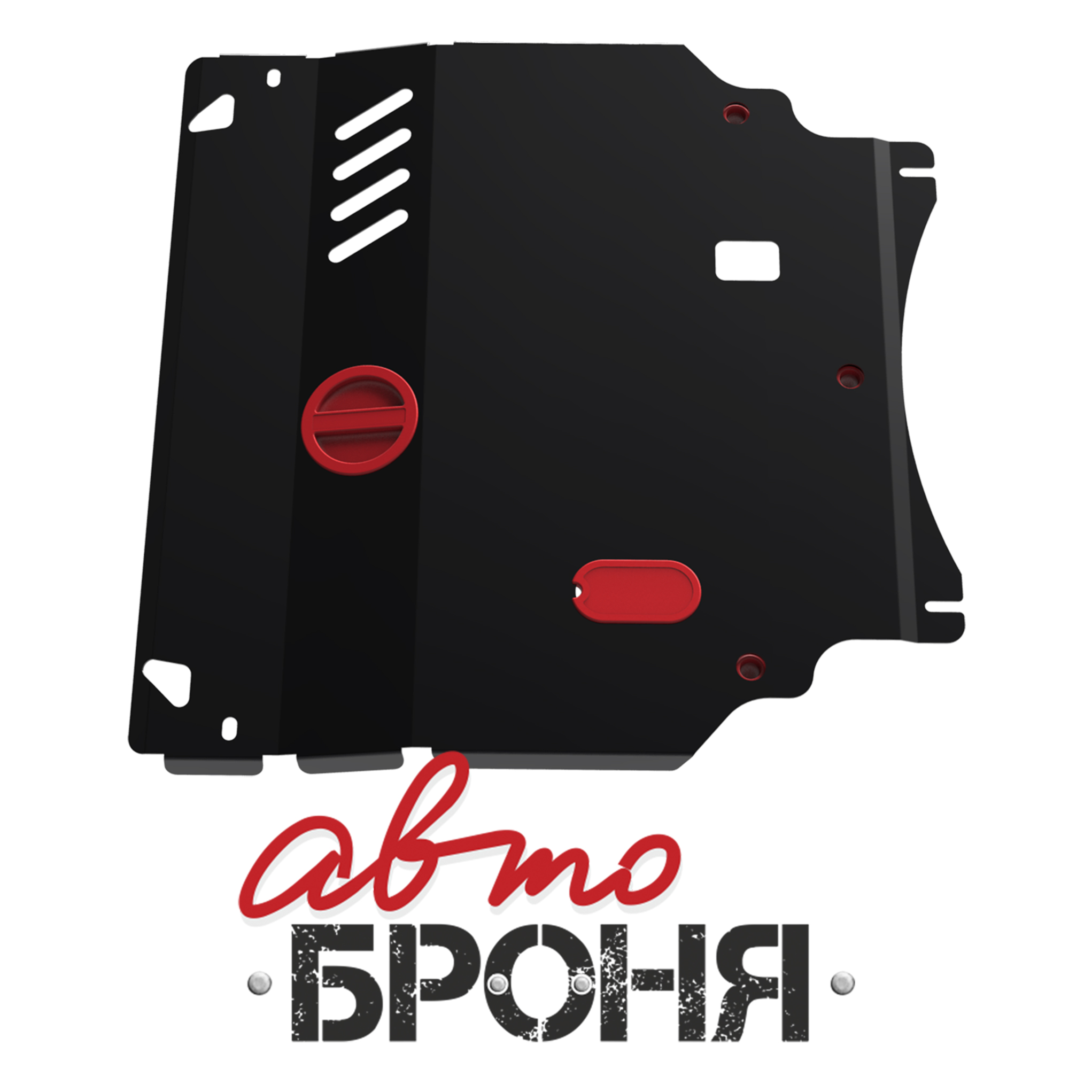 Защита картера и КПП Автоброня 111.03809.1 Mazda Demio, V - все (2002-2007)