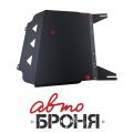 Автоброня 111.04013.1 Mitsubishi Outlander XL, V - 3,0 (2007-2012)