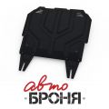Автоброня 111.04037.1 Mitsubishi ASX/Lancer Х/Outlander XL/Peugeot 4007/4008/Citroen C-Crosser/CitroenC4