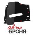 Автоброня 111.04102.1 Nissan Micra (05-), V - 1,2; 1,4