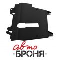 Автоброня 111.04108.2 Nissan Note+КПП, V - 1,4 (2004-)