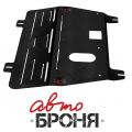Автоброня 111.04111.1 Nissan X-Trail, V - 2,0: 2,5/