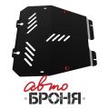 Автоброня 111.04201.2 Opel Astra H, V - 1,4; 1,6; 1,8/ Opel Zafira, V - 1,6; 1,8; 2,0; 2,2