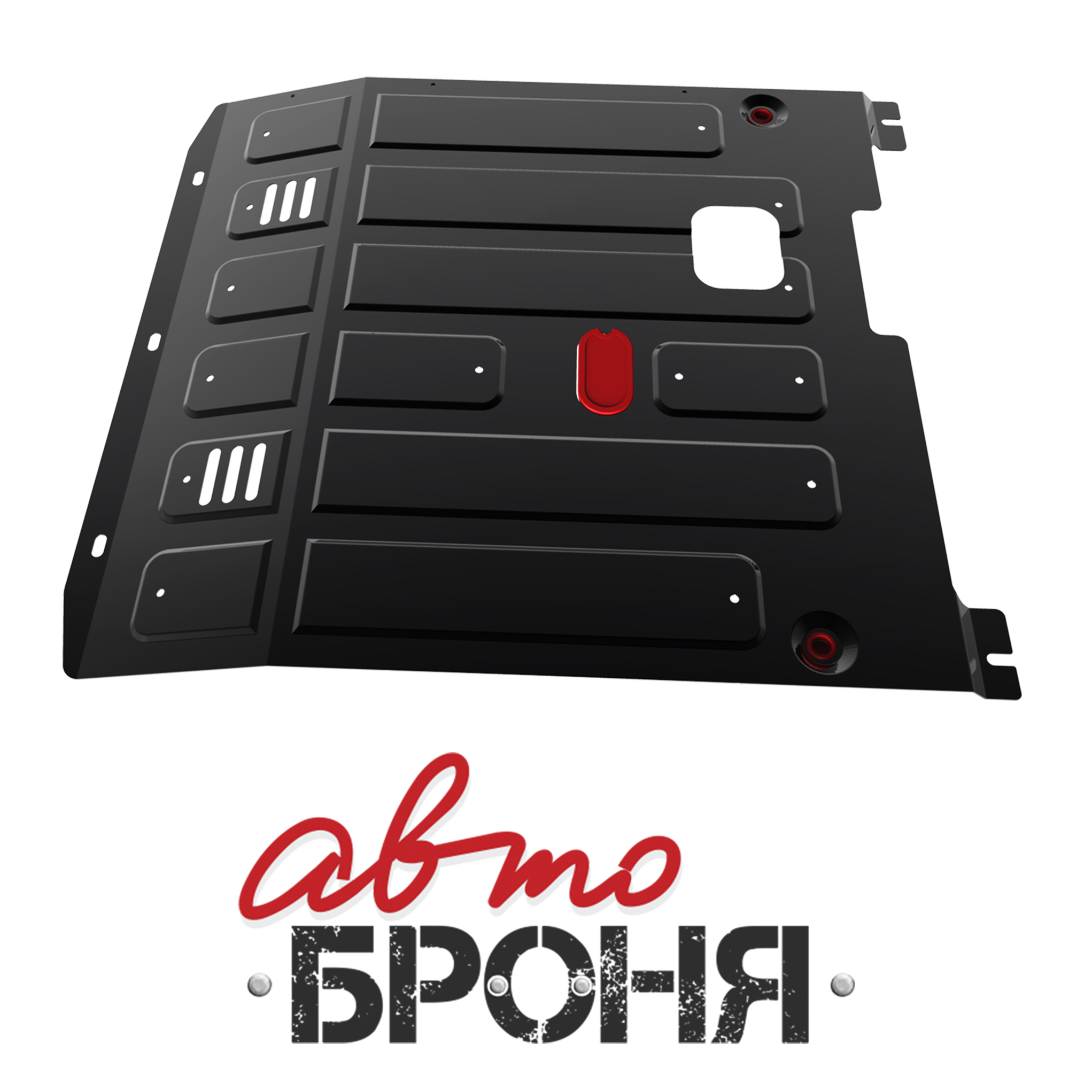 Защита картера и КПП Автоброня 111.04303.1 Citroen Jumper 2007-н.в./Fiat Ducato 2012-н.в./Peugeot Boxer 2006-
