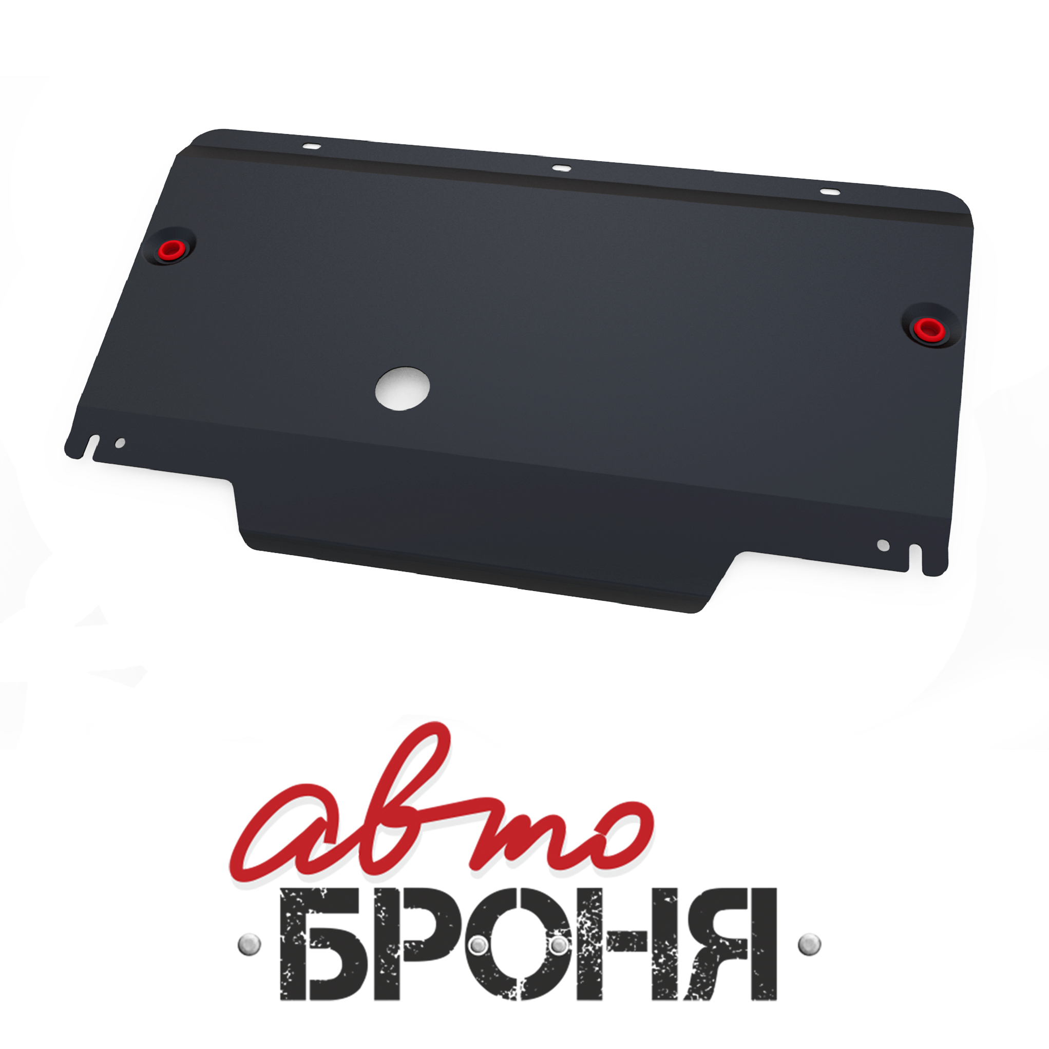 Защита картера и КПП Автоброня 111.04710.1 Renault Laguna II+КПП, V - 1,6: 1,8; 2,0; 3,0; 1,9D; 2,2D (2001-2007-)