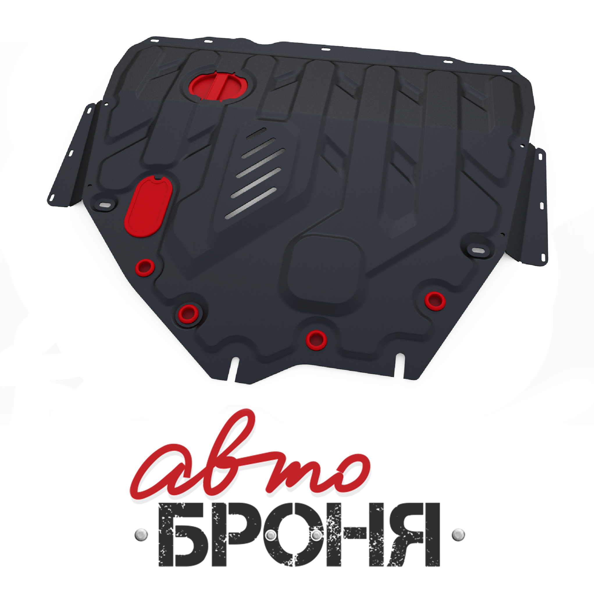 Защита картера и КПП Автоброня 111.05511.1 Suzuki SX4/Suzuki Vitara и КПП, V - 1,6 (2013-)