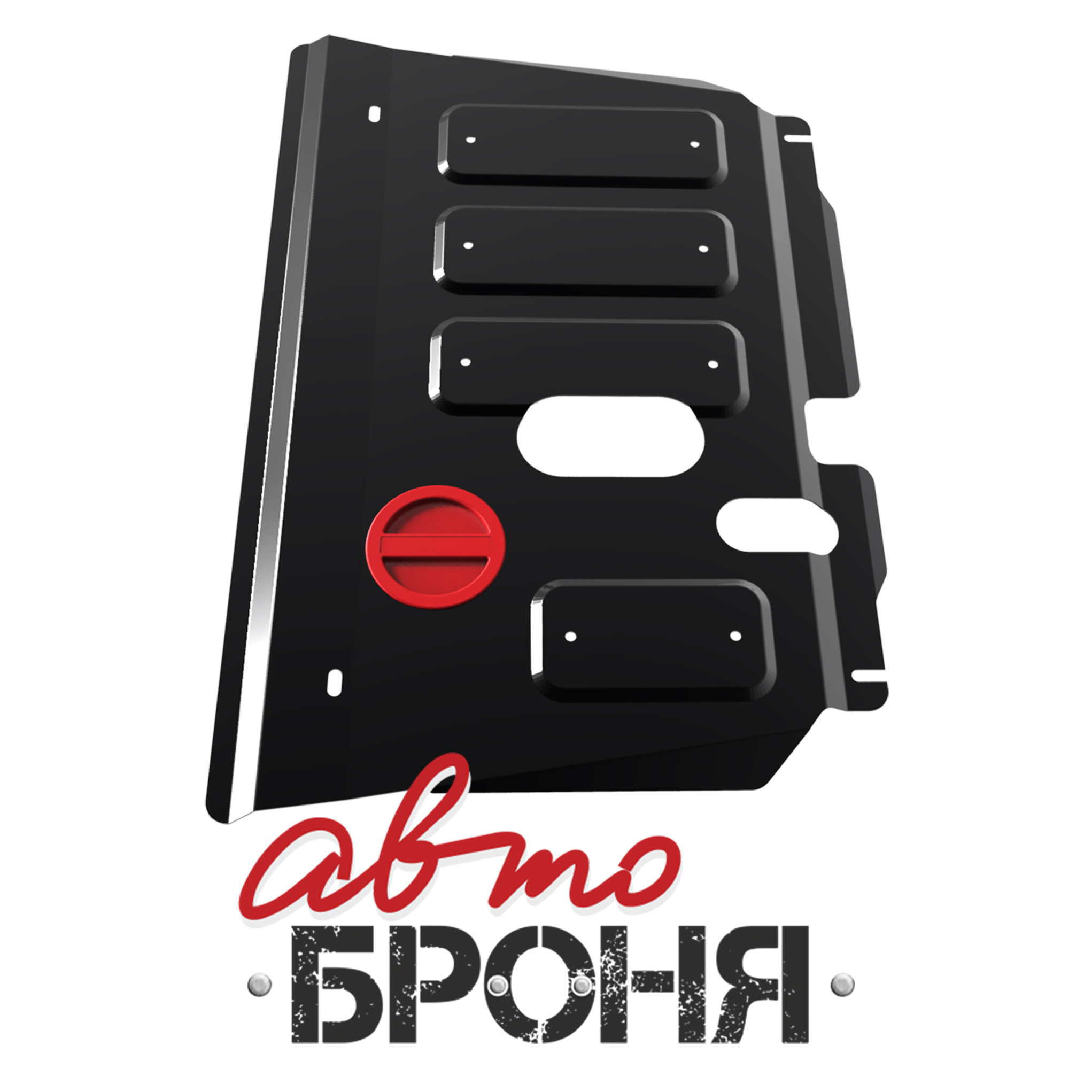 Защита картера и КПП Автоброня 111.05707.1 Toyota Yaris+КПП,V-1,3 (2005-2008)/Toyota Ractis, 2WD,V- 1.3,1.5 (2005-2009)