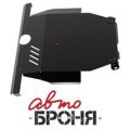 Автоброня 111.05741.1 Toyota Avensis/Toyota Caldina 2WD, 4WD, V - все (1997-2000; 2000-2003)
