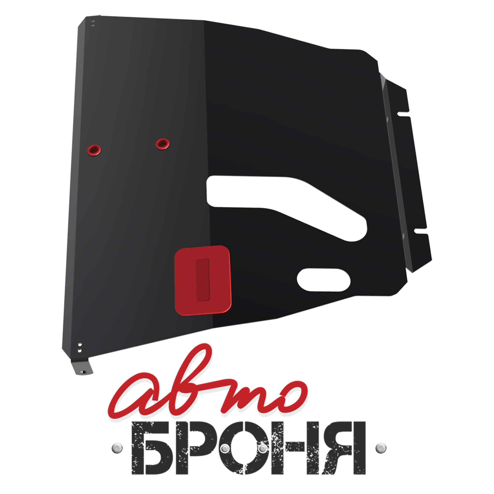 Защита картера и КПП Автоброня 111.05742.1 Toyota Caldina 4WD, V - все/Ipsum 2WD, 4 WD, V - 2,4/Noah 4 WD. V - 2,0
