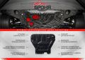 Автоброня 111.05766.1 Toyota Corolla 4WD+КПП, V-все/Allion/Premio/Matrix, V-1,8