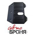 Автоброня 111.09201.1 JAC S5, V - 2,0; 2,0T (2014-)