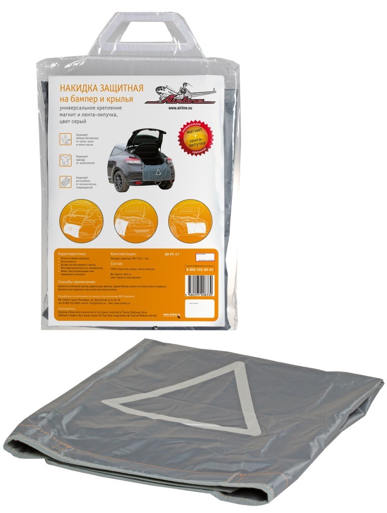 Защита кузова AirLine AO-PC-17