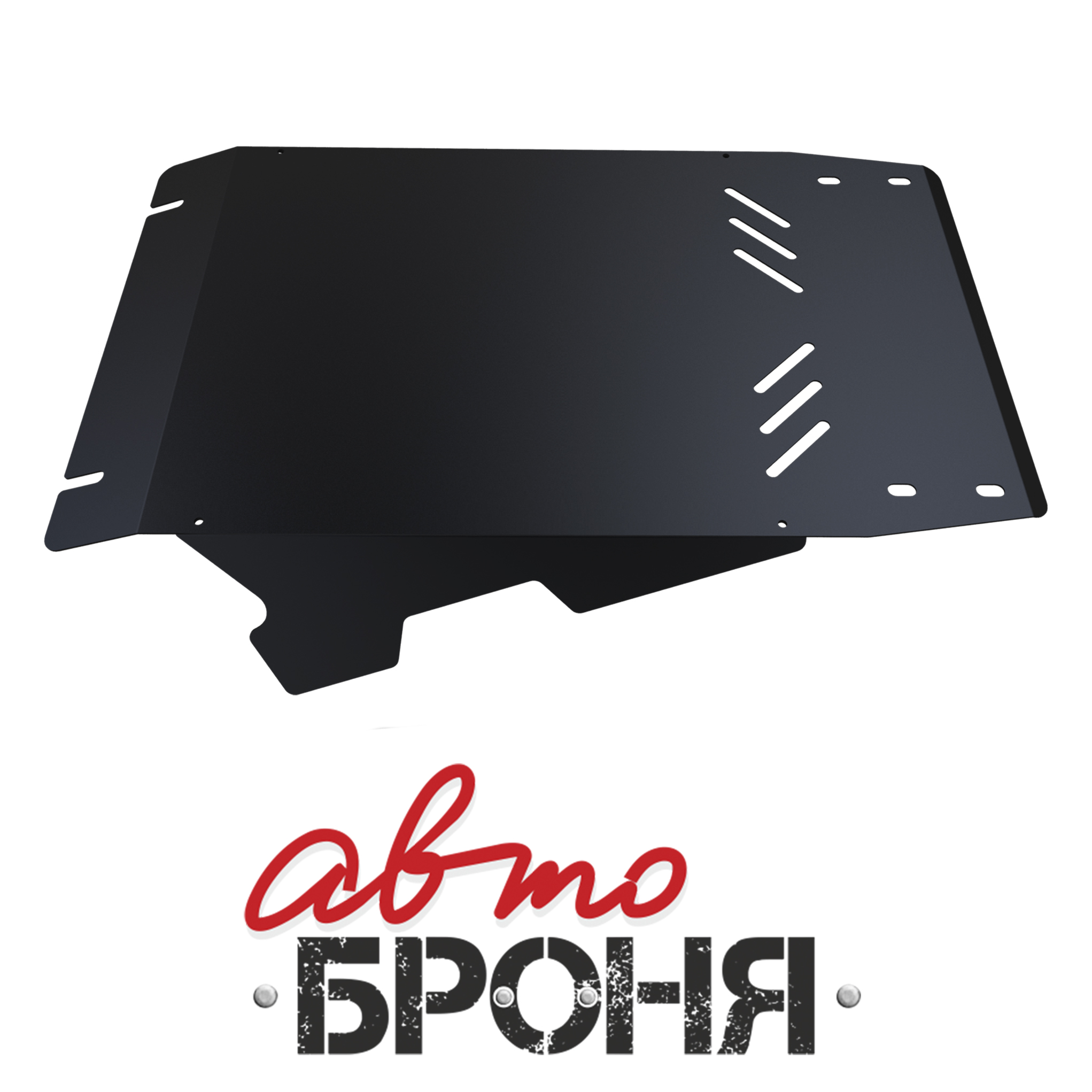 Защита радиатора Автоброня 111.02819.2
