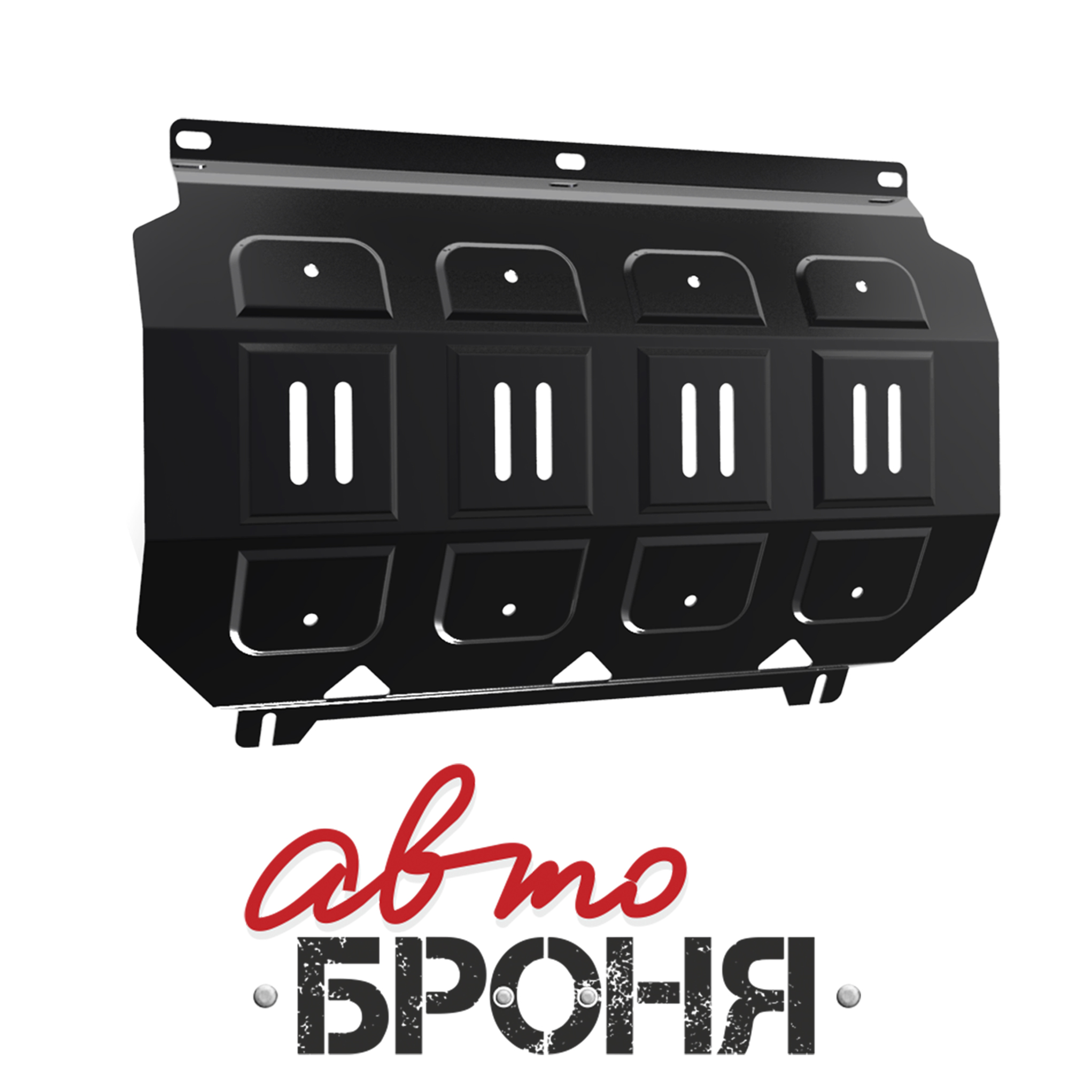 Защита радиатора Автоброня 111.04005.1