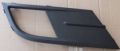 BodyParts VWJET15190R