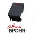 Автоброня 111.05405.1 Subaru Legacy (V - 2.5) 2019-/Outback (V - 2.5) 2010-2015