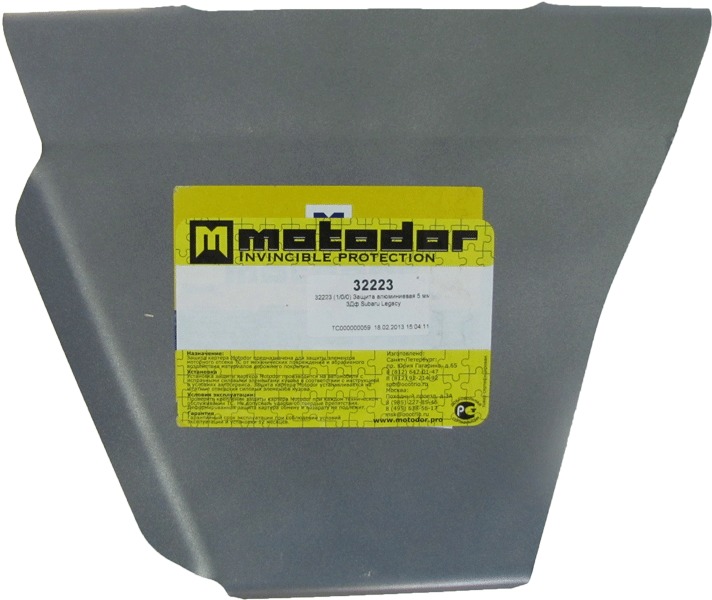 Защита заднего дифференциала Motodor 32223