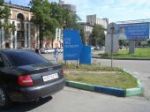 В Правительстве готовят новые законы, облегчающие жизнь автомобилистам