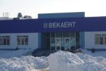 Завод Bekaert в Липецке увеличивает прибыль