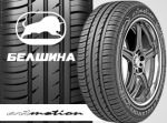 «Белшина» осваивает производство шин класса High Performance